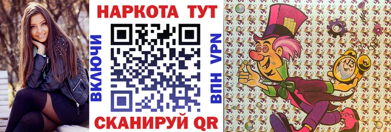 Названия наркотиков Оса Каннабис Мефедрон OMG ТОР ГАШ