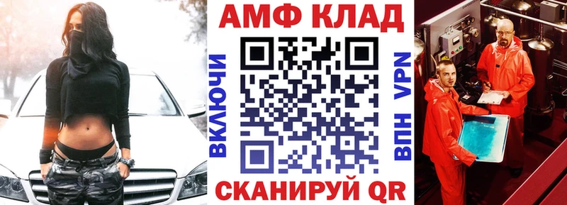 где купить наркоту  Оса  даркнет какой сайт  АМФ 97% 