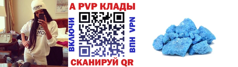 даркнет клад  Оса  APVP СК КРИС 