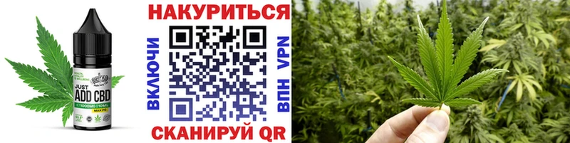 hydra вход Оса Печенье с ТГК конопля сколько стоит