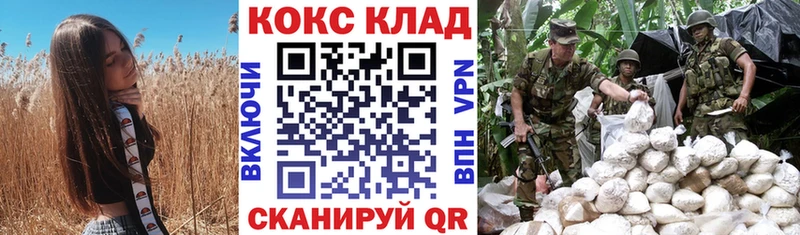 Кокаин Колумбийский  Оса 