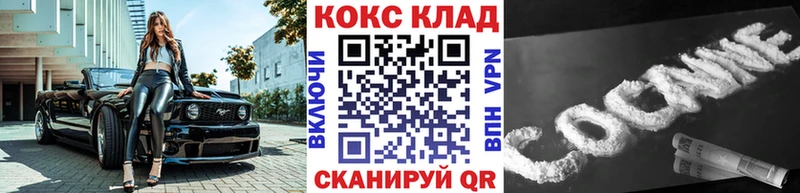 Кокаин Перу Оса