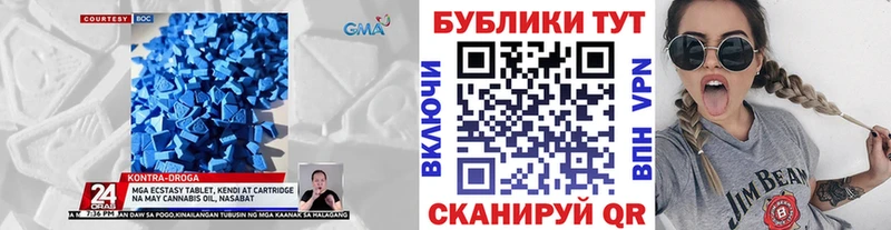 Экстази MDMA Оса