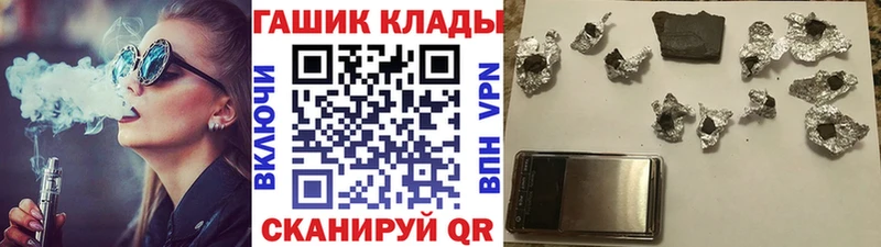 ГАШ ice o lator Оса