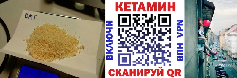 КЕТАМИН ketamine Оса