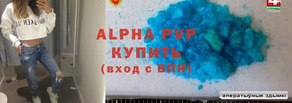 сатива Алексеевка