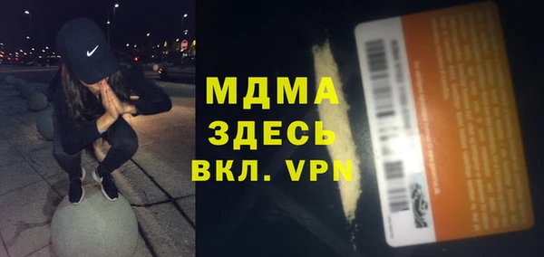мескалин Алексин