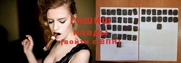 сатива Алексеевка