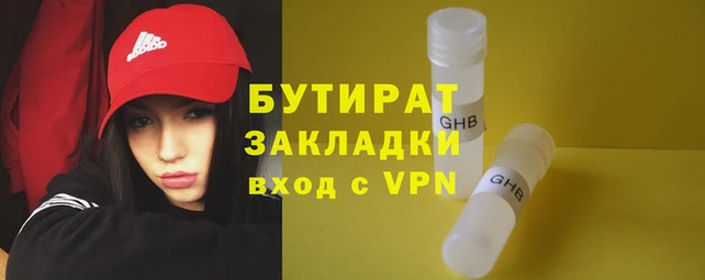 мескалин Алексин