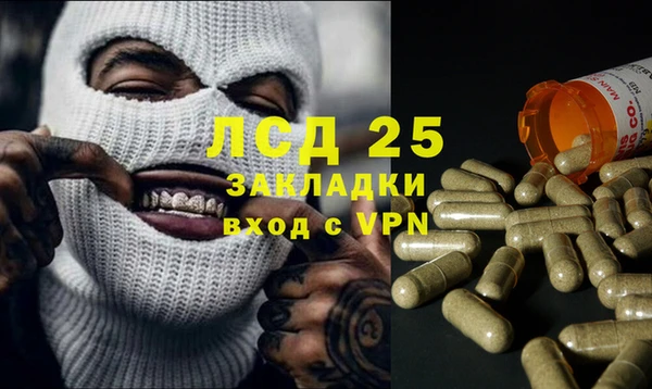 марки lsd Алзамай