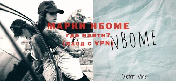 мескалин Алексин