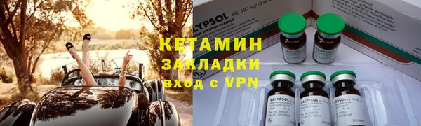 мескалин Алексин