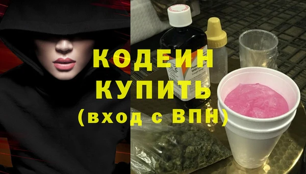 мескалин Алексин