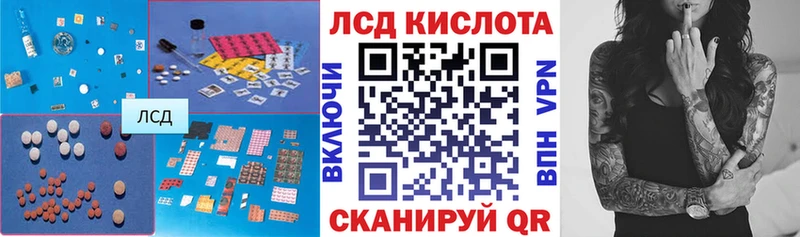 как найти наркотики  Оса  LSD-25 экстази кислота 