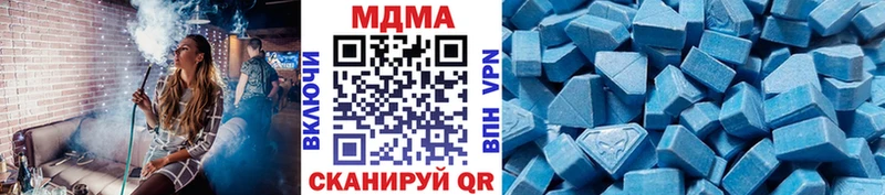 маркетплейс Telegram  наркошоп  Оса  MDMA VHQ 