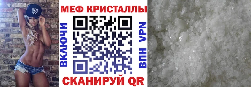 где купить наркоту  Оса  Меф mephedrone 