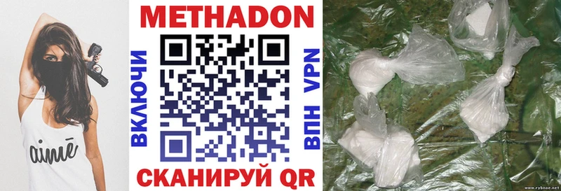 Метадон мёд  Оса 