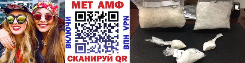Первитин винт  блэк спрут как войти  Оса  наркотики 