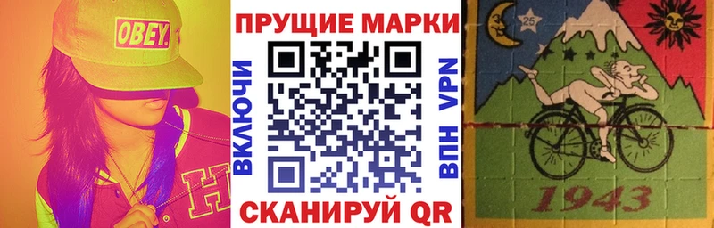 KRAKEN маркетплейс  Оса  Марки NBOMe 1,5мг 